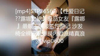 [MP4]STP27841 温柔甜美新人小姐姐！纤细极品美腿！送礼物看自慰，半脱下内裤振动棒，磨蹭多毛骚穴 VIP0600