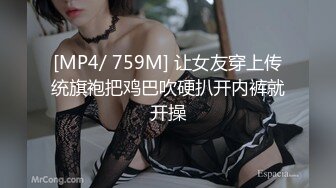 蜜桃传媒PMC407高考表妹引诱多金表哥