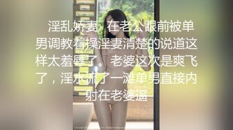 ❤️❤️极限生殖器调教！人气御姐FansOne极品网红【Nina】新世纪网黄女神，手脚束缚道具刺激强制高潮喷水