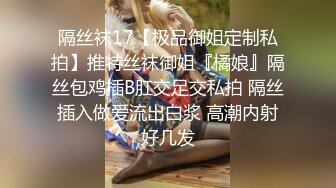 趁老婆不在家約援交妹客廳啪啪