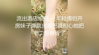 骚少妇偷情自拍