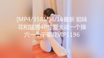 [MP4]STP24977 超人气SSS极品女神▌璃奈酱 ▌凌辱束缚初体验！超震AV棒强制高潮 女神潮吹失禁尿飙 VIP2209