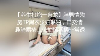 江浙沪真实顶级身材颜值淫妻患者【寒烟夫妻】高价完整②，甜美妹妹登场3P淫乱，国语对话