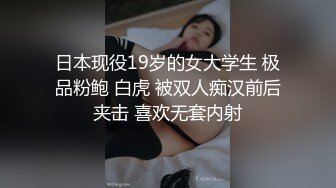 绿奴妻满足丈夫当老公面和男人做爱