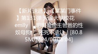 高颜值炮友，上她家玩儿，29楼，小姐姐楼梯间深喉口活，到后面有脚步声撤了，真刺激！