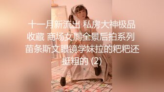 [MP4/608MB]麻豆傳媒 MKY-SL-003來自星星的她-沈娜娜