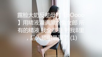 【反差小骚货】淫乳女神【下面有根棒棒糖】JK魅惑小可爱，娇嫩小蜜穴被大鸡巴哥哥狠狠的捅，魔鬼身材，高潮颤挛抽搐，高清1080P原版无水印