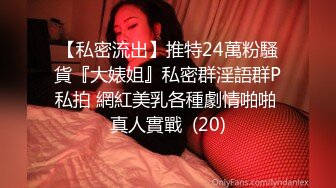 [MP4/ 401M] 御姐范極品顏值女神！外表冷豔玩起來很騷！性感網襪美腿，微毛肥穴，大黑牛假屌輪番上