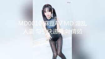 上海服装店美女老板娘和隔壁卖咖喱饭的老板宾馆偷情啪啪,美女骚的连内裤都不穿,性感翘臀掀开就开操