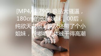 《台湾情侣泄密》❤️高一嫩妹和男友之间的私密被渣男曝光