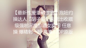 [MP4/ 636M] 粉色头发卡哇伊眼镜萌妹子啪啪，特写深喉交上骑乘晃动大奶