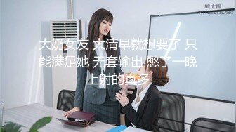 巨乳肥臀御姐 花样百出~无套中出【面色潮红】~深夜户外野战啪啪【194v】 (118)