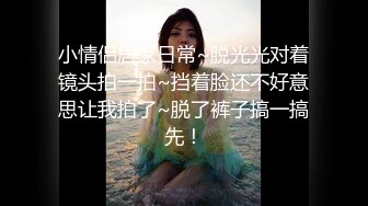 工会大厦上班的丰满嫩妹2