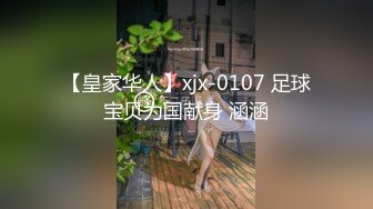 极品白虎馒头一线天Onlyfans网红小姐姐nana精品私拍心理医生的催眠治疗+腿交黑丝足交1