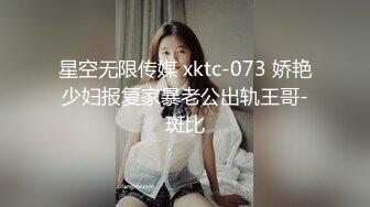 千元定制B站颜值热舞主播极品女神嫩妹【咬一口兔娘】金主私定~高端露三点裸舞不是土嗨~绝对带感