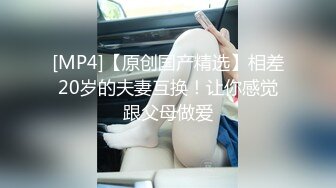 《百度云泄密》周末和美女同事背着她老公偷情遭曝光