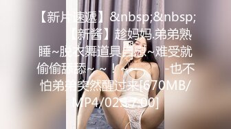 KTV女厕近距离偷窥短裙少妇的肥美大鲍鱼