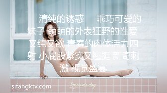 有钱能使女开腿猎杀外围女神 ▌斯文禽兽▌3P调教指挥表演 抢着吃肉棒 老板艹得好爽射给我 让闺蜜吃