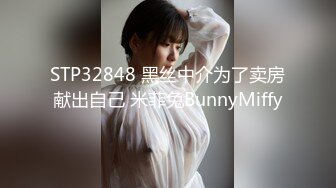 麻豆传媒&amp;Pussy Hunter PS010 一部手机带来的缘分