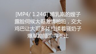 STP32894 蜜桃影像传媒 PME136 美艳御姐的湿润小穴 姚宛儿