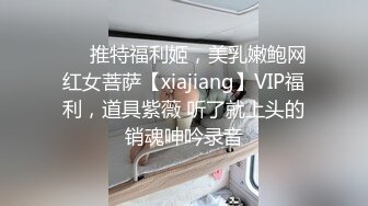 高颜大奶美女吃鸡啪啪 爸爸操我小骚逼 能不能换个简单点的我看着你都累 身材不错 爱笑性感也好 被小哥哥操的小脸绯红