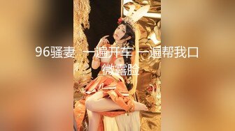 00後清純反差少女『LT軟軟兔』JK萌妹 沒想到妹妹這麼騷，被內射後深喉口爆