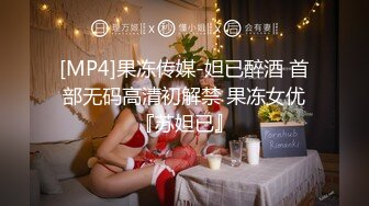 【多汁儿葡萄】母狗模特~! 美腿丝袜~道具自慰~户外狂啪啪 足交后入