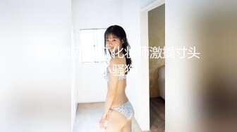 在日已婚少妇