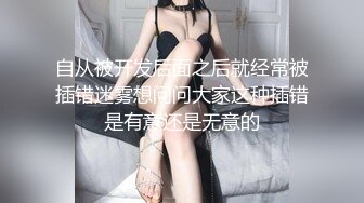 STP27593 【超美颜值美艳女神】秀人超人气女神『杨晨晨』全网首发顶级剧情新作《生物老师的亲“身”教学》