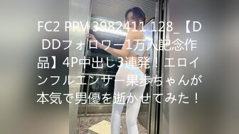 【新片速遞】漏出少女艳舞风骚女友全程露脸跟蒙面大哥激情啪啪，口交大鸡巴，床上多体位蹂躏抽插，高难度草穴姿势好刺激[1.3G/MP4/01:55:58]