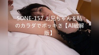 【Episode.2】若い娘向けのファッション雑誌でモデルをやっていそうなスレンダー美人のパイパン穴に生で挿入し大量中出し ～クンニ・オナニー～【個人撮影】 (ph623980ce59b9d)