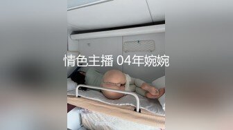 ED Mosaic电梯门口遇到正妹Amy问她要不要拍片 (2)