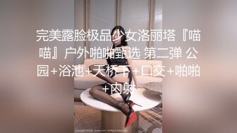 【新片速遞 】清纯系天花板！呆萌美少女颜宝！细腰美乳超棒身材，脱光光美穴特写，道具插穴，爽的流白浆[1.64G/MP4/02:17:34]