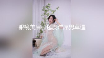 [MP4/ 2.28G] 户外3P，凌晨一点半几个00后驱车到郊外打野战，小萝莉怕鬼，男主说应该是鬼怕我们