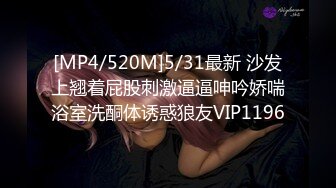 STP18249 小热巴超嫩高颜值红唇双女69互舔道具抽插，自摸舌吻舔逼震动棒插入口交猛操