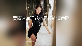 微胖丰满的美少妇一个人独居洗洗澡一个人打扫卫生躺在床上自慰勾引狼友