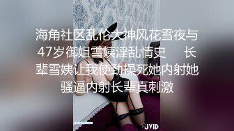 《最新重弹福利》青春无敌推特极品可甜可盐翘臀长腿女神【小仙云】高价定制，顶配COSER裸舞特写私处各种挑逗 (3)