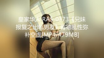 顶级反差学生妹✿穿上空乘制服服务金主爸爸，同学老师眼中的乖乖女私下其实是爸爸包养的小母狗！