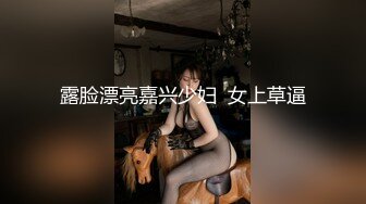 贵在真实反差淫妻》顶级绿帽刷锅狠人完美S身材极品女神眼镜教师人妻【ZM宝儿】私拍②，调教成母狗3P紫薇白浆特多 (11)