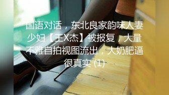 91新人约朋友体验不一样的异族风情3P哈萨克族风骚美少妇