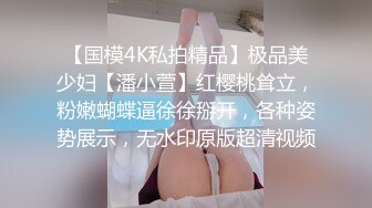 ⚫️⚫️天美传媒实景国产剧情动作片【大乳晕木瓜巨乳小姨子淫荡色诱】热门女主-徐夜夜出演