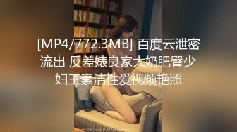 白富美女留学生『魏乔安』 小巧身材被白人巨屌爆插！粉嫩小穴要被撑爆~表面乖巧的萌妹子背地里是个小骚货