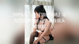 黑丝美女 个子高挑大长腿模特身材 小贫乳特爱笑 进门在沙发迫不及待来一发 连续两次中出内射