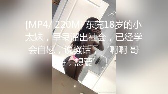 [MP4/ 231M]&nbsp;&nbsp; 这小女友身材不错 女上位全自动 两个大奶子真坚挺 逼毛也性感