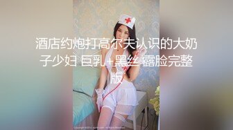 [2DF2] 重磅流出推特红人淫妻控【阿崩】自己媳妇给人家随便玩群p户外大街上露出湖边啪啪啪非常淫骚国语对白3v2 - soav_evMerge[MP4/169MB][BT种子]