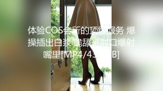 国产麻豆AV MDX MDX0123 性感在线女荷官 仙儿媛