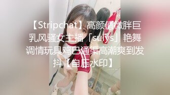 STP24275 身材不错的清纯良家一个人陪狼友发骚，露脸穿上性感的黑丝情趣装自慰骚穴呻吟，撅着屁股看鲍鱼精彩刺激不断