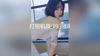 后入性感小学妹❤️学妹太会撩，直接后入猛操满足她，精致小仙女D奶爆乳反差身材，乖乖翘起小屁屁迎接大肉棒冲刺