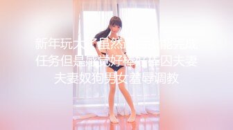 “插好深 干死我了” 第一视角后入老婆肥臀 小穴都被干红了