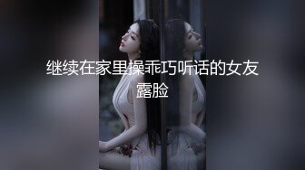 大诗姐在私人按摩院全身推油，勾引男技师